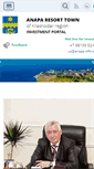 Mobile Screenshot of investanapa.ru
